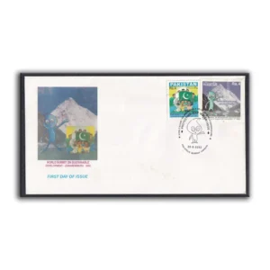 2002 Pakistan World Summit on Sustainable Development 2v Stamp on FDC