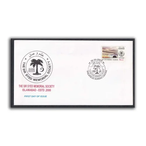 2003 Pakistan Sir Syed Memorial Society 1v Stamp on FDC
