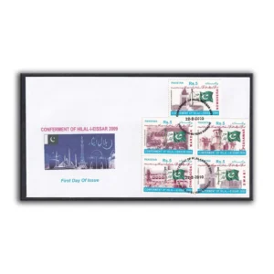 2010 Pakistan Conferment of Hilal-i-Eissar 5v Stamp on FDC