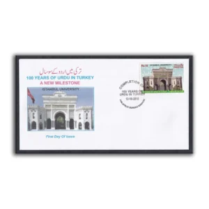 2015 Pakistan 100 Years of Urdu in Turkey 1v Stamp on FDC