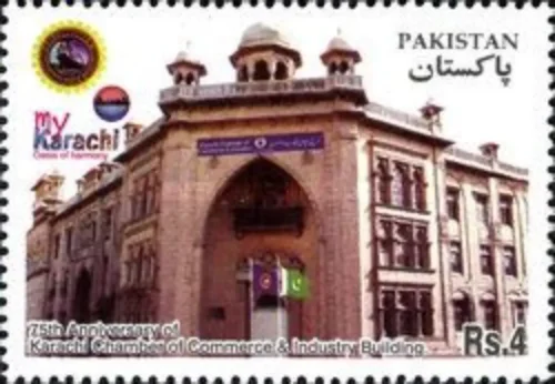 2009 75th Anniversary of the Karachi Chamber of Commerce & Industry (KCCI) Building 1934 - 2009  1v Stamp