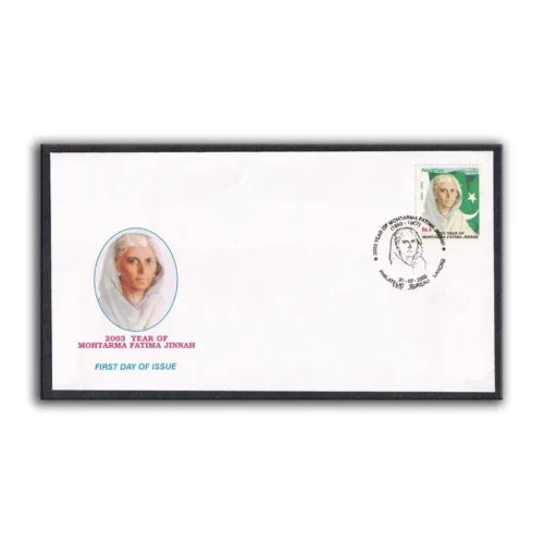 2003 Pakistan 2003 as Year of Mohtarma Fatima Jinnah 1v Stamp on FDC
