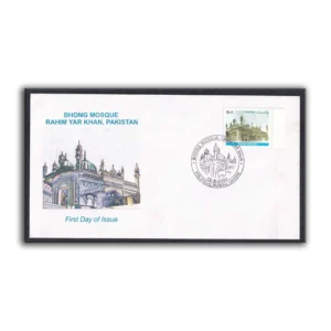 2004 Pakistan Bhong Mosque, Rahim Yar Khan - Recipient of the 1986 Agha Khan Award for Architecture 1v Stamp on FDC