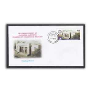 2010 Pakistan 150th Anniversary of the Overseas Investors Chamber of Commerce and Industry 1v Stamp on FDC
