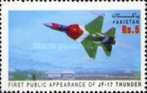 2007 Pakistan Air Force Defence Day  1v Stamp