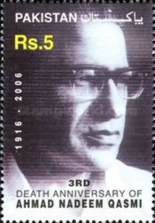 2009 3rd Death Anniversary of Ahmad Nadeem Qasmi  1v Stamp