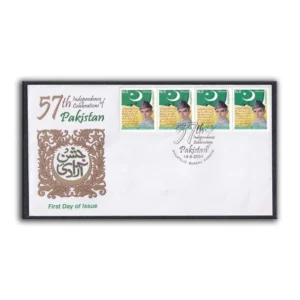 2004 Pakistan 57th Celebration of Independence 1v Stamp on FDC