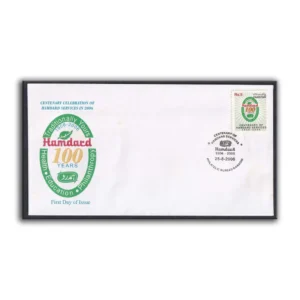 2006 Pakistan Centenary Celebration of Hamdard Services 1v Stamp on FDC
