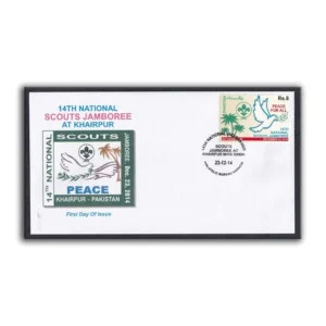 2014 Pakistan 14th National Scouts Jamboree 1v Stamp on FDC
