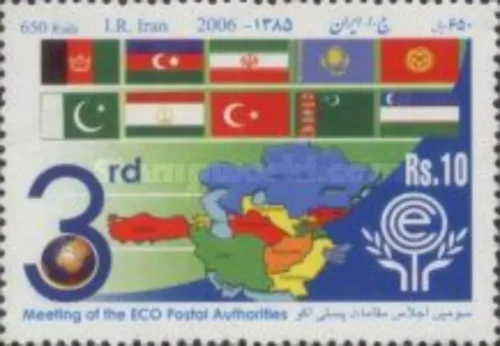 2007 On the Eve of 1st Anniversary of 3rd Meeting of the ECO Postal Authorities  1v Stamp  ( Withdrawn Stamp )