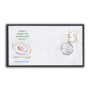 2005 Pakistan World Summit on Information Technology 1v Stamp on FDC