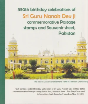 2019 Pakistan 550th Birthday Celebrations of Sri Guru Nanak Dev Ji Stamp Presentation Pack