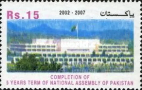 2007 Completion of 5 Years Term of National Assembly of Pakistan  1v Stamp