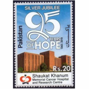 2020 Pakistan Silver Jubilee of Shaukat Khanum Memorial Cancer Hospital and Research Center 1v Stamp
