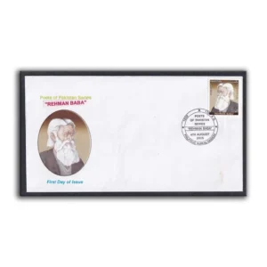 2005 Pakistan Poets of Pakistan Series - Rehman Baba 1v Stamp on FDC