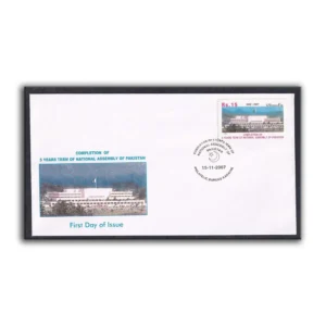 2007 Pakistan Completion of 5 Years Term of National Assembly of Pakistan 1v Stamp on FDC