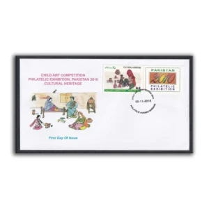 2010 Pakistan (Child Art Series) National Philatelic Exhibition 1v Stamp on FDC