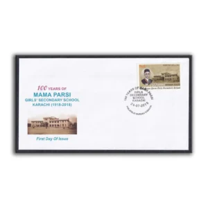 2018 Pakistan 100 Years of The Mama Parsi Girl's Secondary School 1v Stamp on FDC
