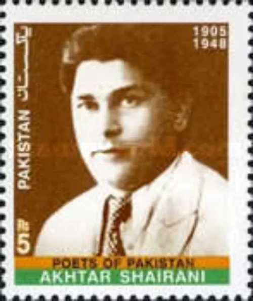 2005 Poets of Pakistan Series - Akhtar Shairani  1v Stamp