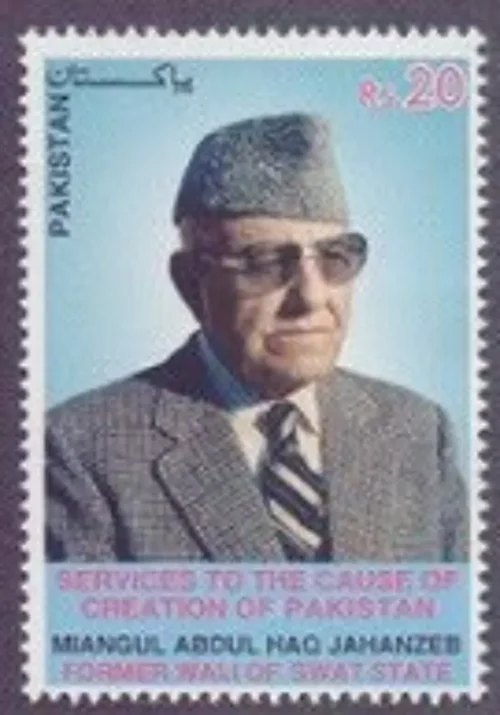 2020 Pakistan Services to the Cause of Creation of Pakistan Miangul Abdul Haq Jahanzeb 1v Stamp