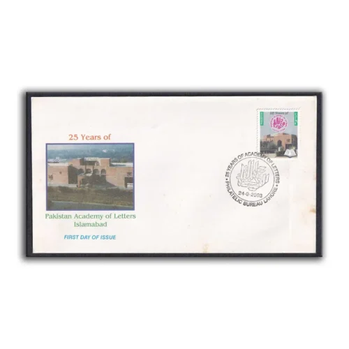 2003 24 Years if Pakistan Academy of Letters 1v Stamp on FDC