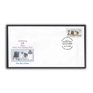 2006 Pakistan Celebrating 10 Years of Baltit Fort Heritage Trust 1v Stamp on FDC