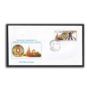 2007 Pakistan Centenary Celebration of Catholic Cathedral Church, Lahore 1v Stamp on FDC