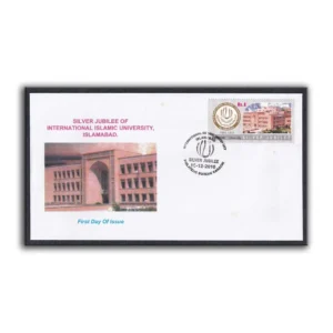 2010 Pakistan Silver Jubilee of International Islamic University 1v Stamp on FDC