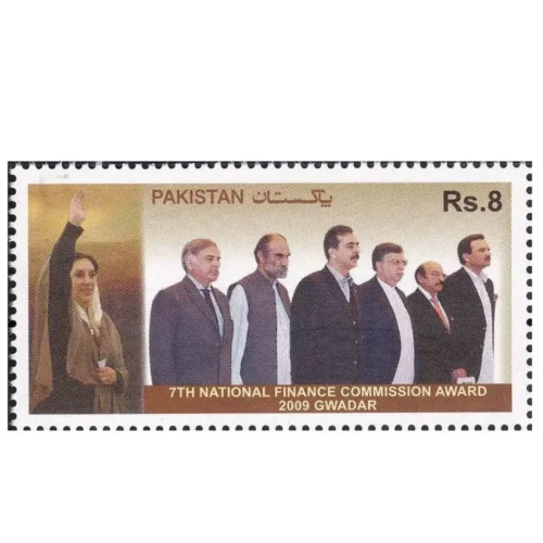 2010 7th National Finance Commission Award 1v