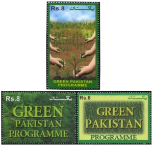 2018 Green Pakistan Programme 3v Stamp