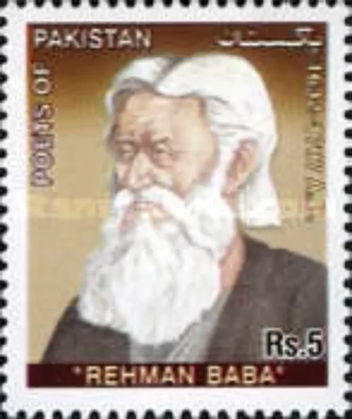 2005 Poets of Pakistan Series - Rehman Baba  1v Stamp