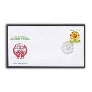 2005 Pakistan Completion of Two Decades of SAARC 1v Stamp on FDC