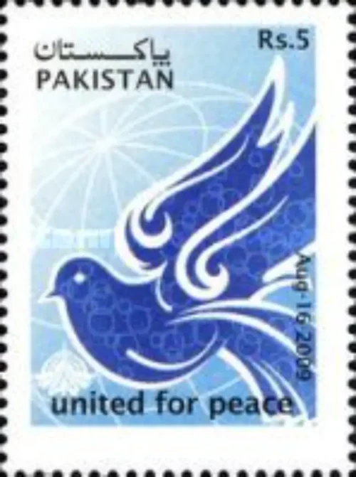 2009 United For Peace  1v Stamp