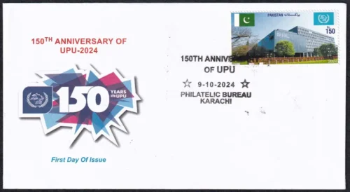 2024 Pakistan 150th Anniversary of UPU 1v Stamp on FDC