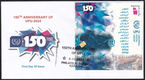 2024 Pakistan 150th Anniversary of UPU Miniature Sheet on FDC (Set of 2) - Image 2