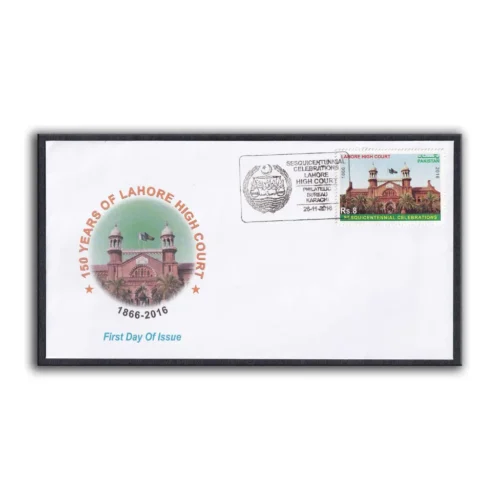 2016 Pakistan 150 Years of Lahore High Court 1v Stamp on FDC