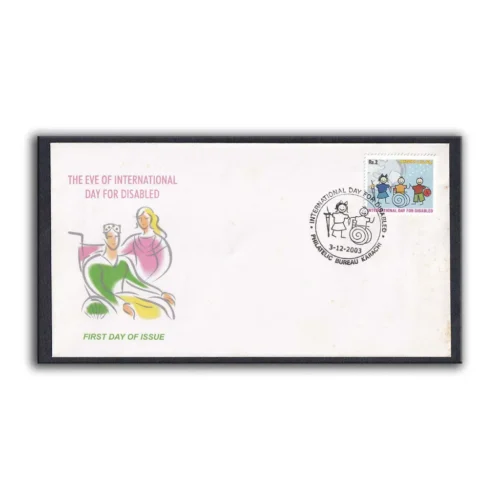 2003 Pakistan The Eve of International Day for Disabled 1v Stamp on FDC