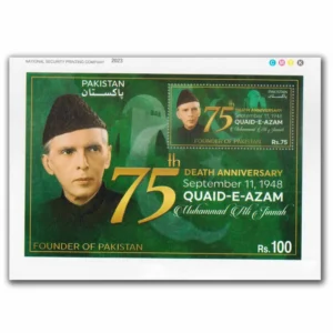 2023 Pakistan 75th Death Anniversary of Muhammad Ali Jinnah (Founder of Pakistan) Miniature Sheet