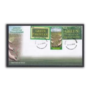 2018 Green Pakistan Programme 2v Stamp on FDC