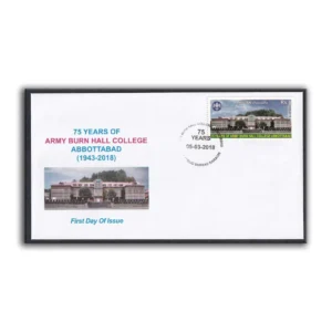2018 Pakistan 75 Years of Army Burn Hall College, Abbottabad 1v Stamp on FDC