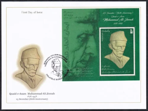 2024 Pakistan Birth Anniversary of Quaid- e- Azam Muhammad Ali Jinnah Miniature Sheet on FDC