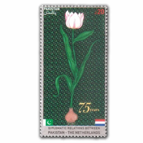 2023 75th Anniversary of Diplomatic Relations between Pakistan and The Netherlands 1v Stamp