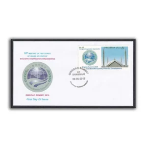 2018 Pakistan 18th Meeting of the Council of Heads of State of Shanghai Cooperation Organization 1v Stamp on FDC