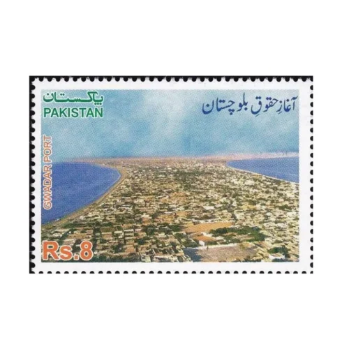 2010 Aaghaz-E-Haqooq-E-Balochistan 1v