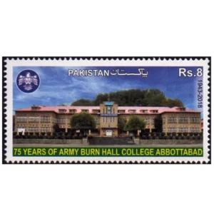 2018 Pakistan 75 Years of Army Burn Hall College, Abbotabad 1v Stamp