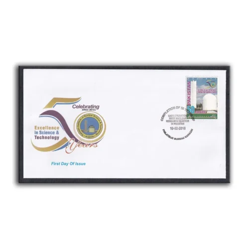 2016 Pakistan 50 Years of Safe Operation of 1st Nuclear Research Reactor 1v Stamp on FDC