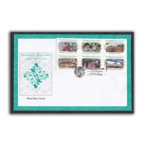 2017 Pakistan Diamond Jubilee of His Highness The AGA KHAN 6v Stamp on FDC