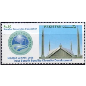 2018 Pakistan Shanghai Cooperation Organization Qingdao Summit 1v Stamp