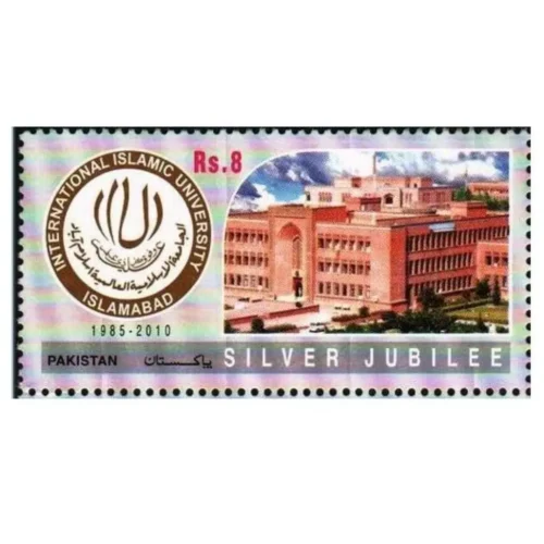 2010 Silver Jubilee of Islamic University 1v