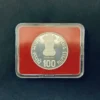 1981 International Year of Child PIEFORT 1pc Proof Coin Set in Original Packaging with Outer Box - Image 2
